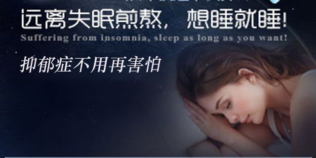 南京治疗抑郁症有哪些手段