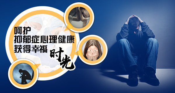 南京有没有治疗强迫症的医院？