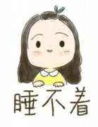 吃什么可以缓解失眠症