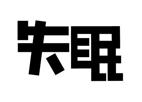 南京怎么调理失眠有效果