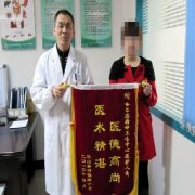丧夫使林女士患上了精神分裂