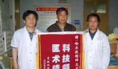 他的神经衰弱带给了公司很大的损失