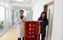 微笑抑郁症困扰了她较长时间